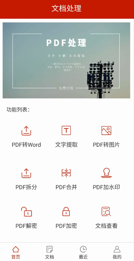 QQ 截图 20221112002722.png