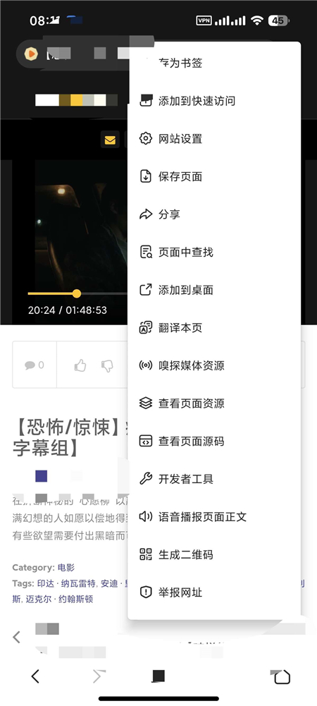X 浏览器 v5.6.4 1090 仅 2M 大小 内置油猴 附广告规则