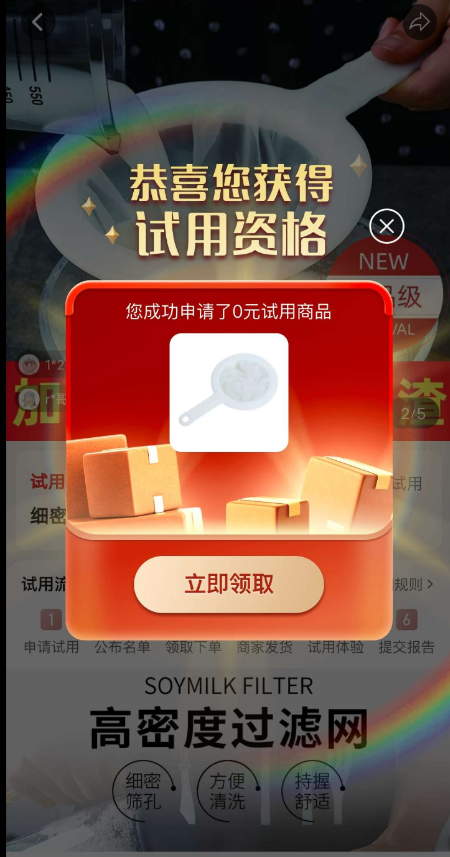 QQ 截图 20221028094250.png