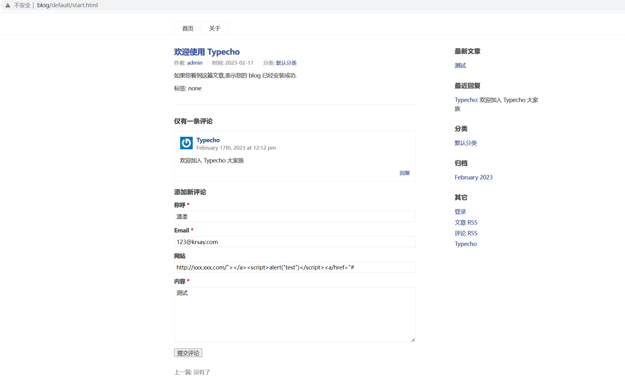 快去更新！Typecho-小浪学习网