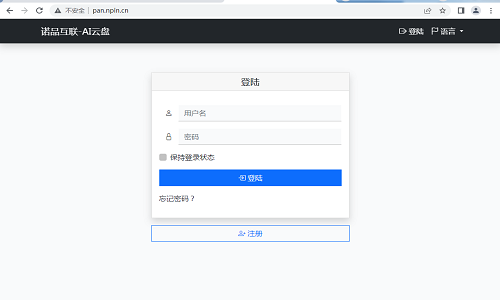 AI 轻量极简 PHP 源码小云盘，亲测能用