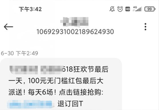 网络营销品牌推广渠道大全 网络营销 博客运营 第 6 张