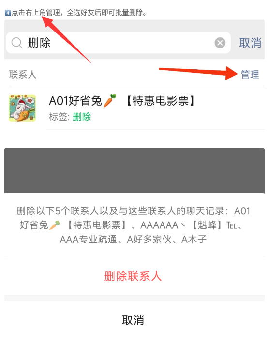 QQ 截图 20221020005438.png