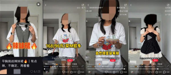 小红书 3 大热门领域爆款创作套路 小红书 3 大热门领域爆款创作套路