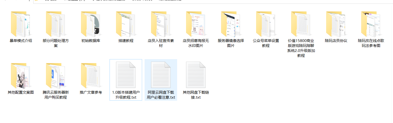 （陪玩2.0升级版源码）价值18500元的最新商业版游戏陪玩语音聊天系统源码-小浪学习网