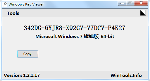 WIN 系统激活状态查询 Version:1.2.1.17