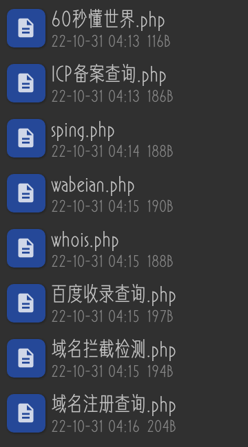 优客API – 工具大全源码-小浪学习网