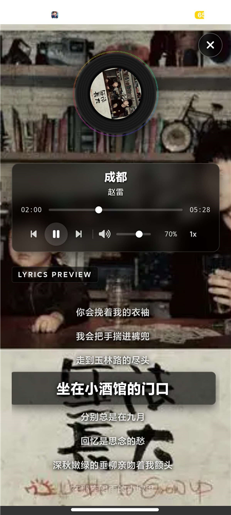 MusicDL v1.0.0.389 聚合全网音乐 免费畅听 下载无损