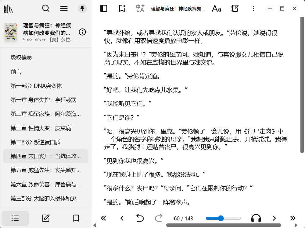 Readest 电子书阅读软件 v0.9.95 开源跨平台 第 1 张