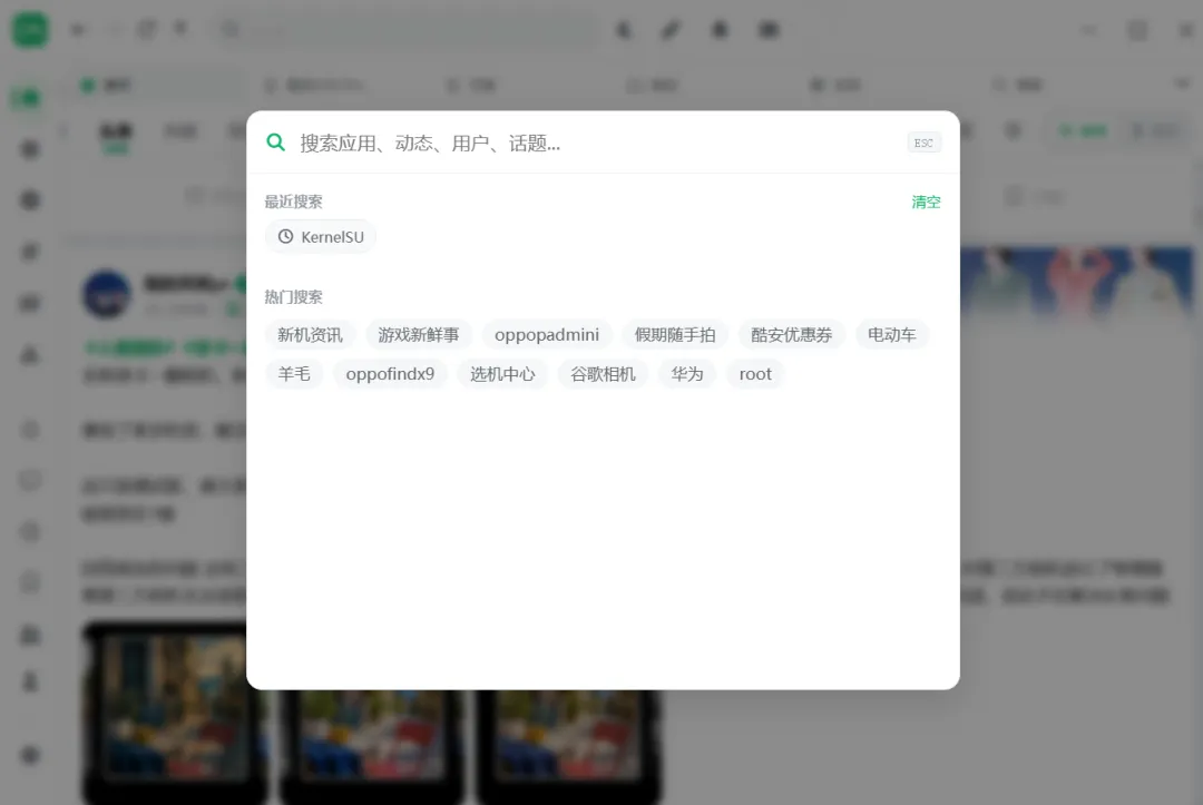 第三方桌面端小绿书,来了! 第三方桌面端小绿书,来了!