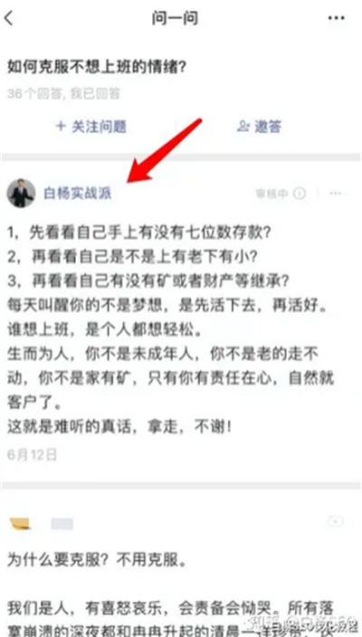 微信问一问是什么、怎么入驻、SEO 引流怎么玩 微信问一问是什么、怎么入驻、SEO 引流怎么玩
