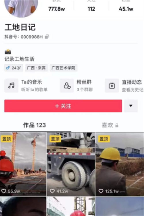 月入 5000 的抖音复制项目无需真人出镜 月入 5000 的抖音复制项目无需真人出镜