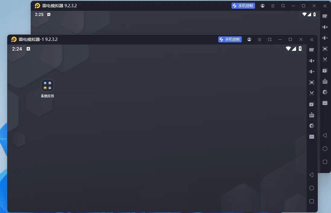 雷电模拟器 2026-3-1 更新 9.2.3 绿化版
