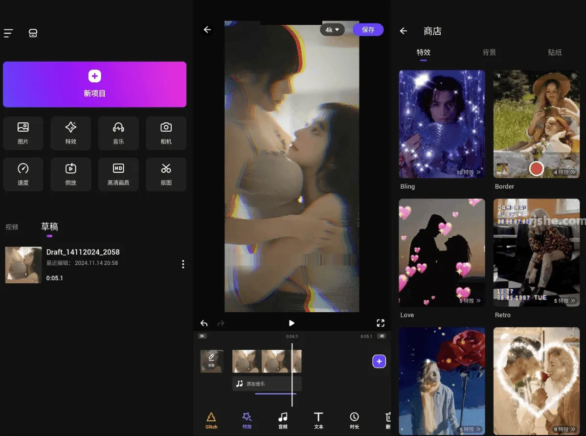 VideoCook Glitch 视频效果 v3.014.9 高级版 VideoCook Glitch 视频效果 v3.014.9 高级版