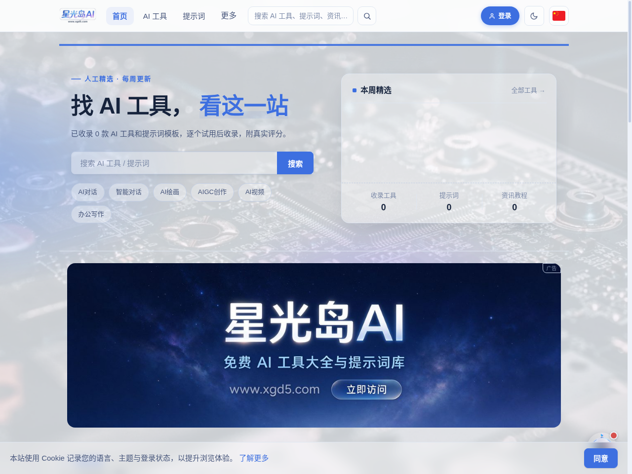 AI 综合站商业分发系统 v3.1 纯净版发布 附完整安装教程(排版修正版) AI 综合站商业分发系统 v3.1 纯净版发布 附完整安装教程(排版修正版)
