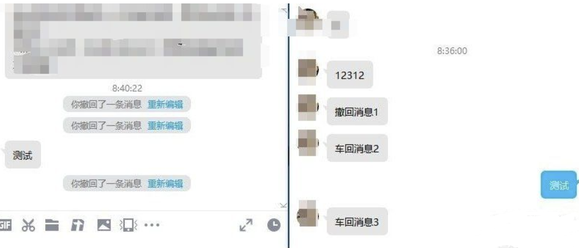 更新 QQ9.7.23.29342 防撤回补丁
