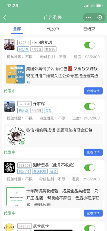 QQ 截图 20221205011612.png