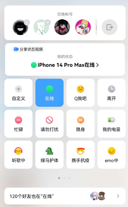 QQ 截图 20221106223205.png