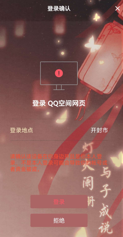 QQ 截图 20230116012932.png