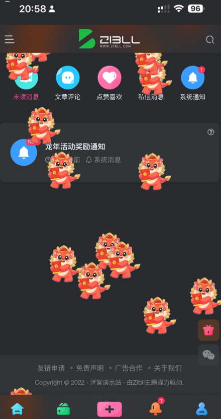 QQ 截图 20240125040558.png