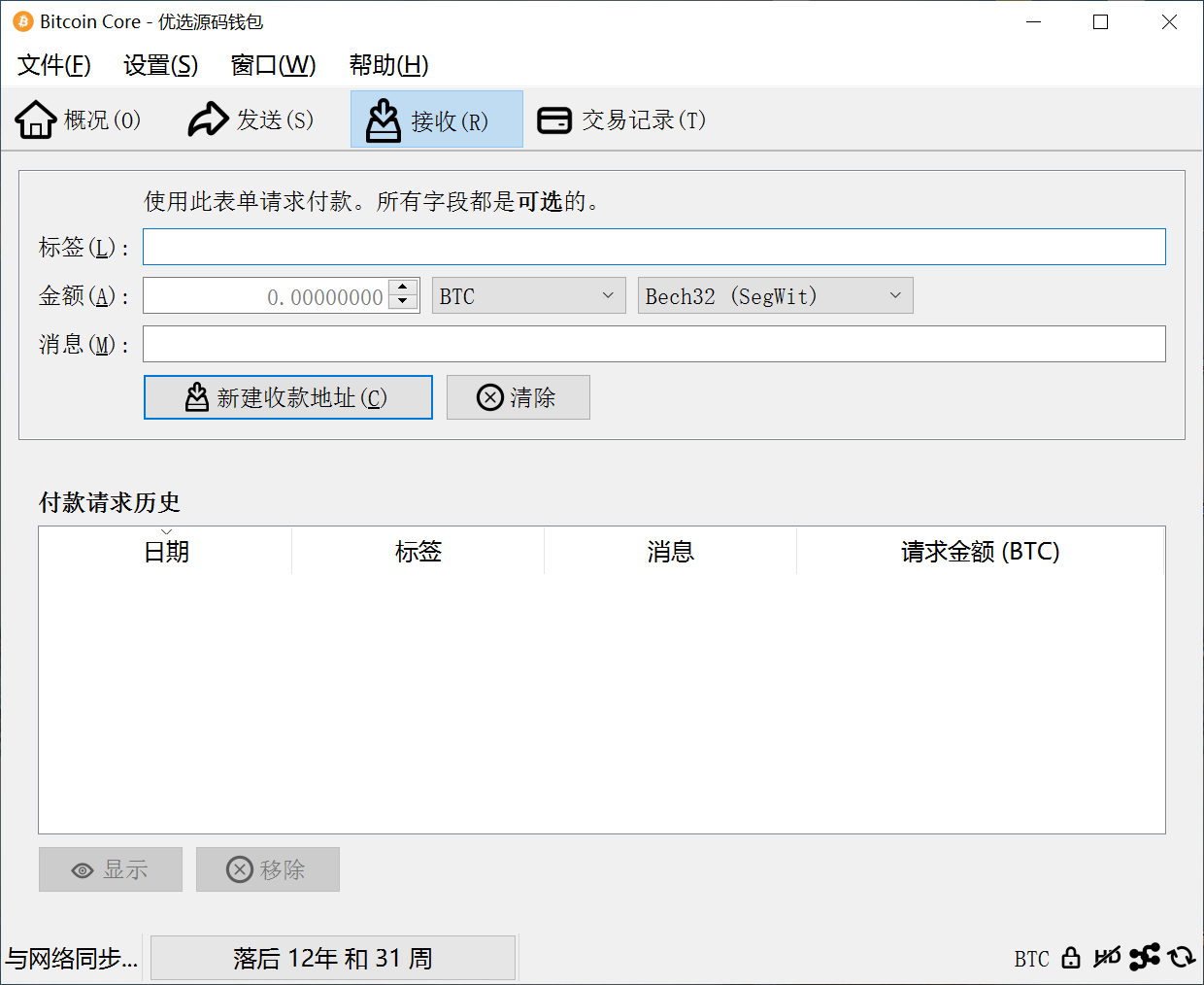 如何拥有一个 150BTC 的老钱包。