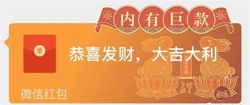 每到春节临近总有人靠它赚几十万,红包封面玩法拆解! 每到春节临近总有人靠它赚几十万,红包封面玩法拆解!