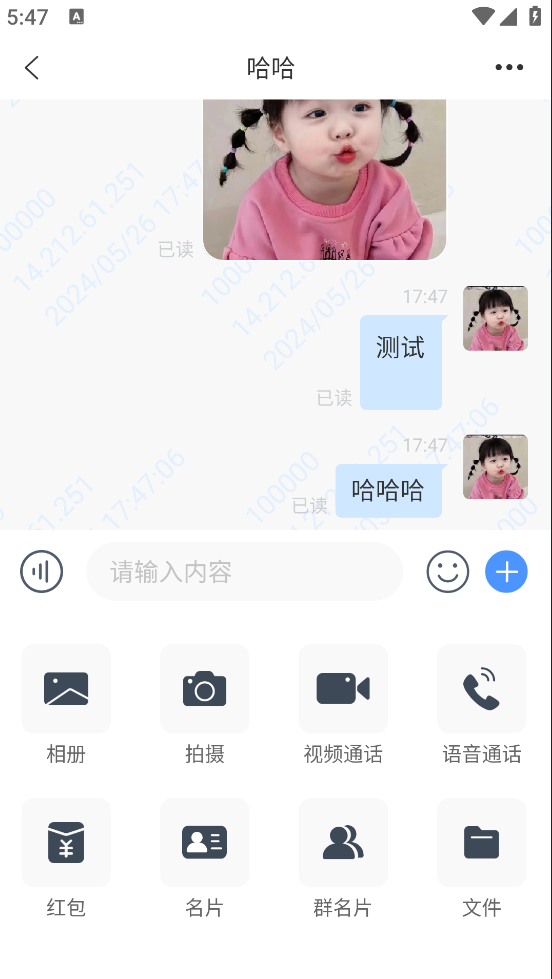 简聊 im 即时通讯源码搭建教程