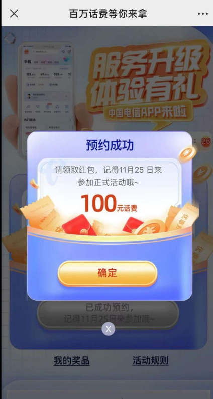 QQ 截图 20221113003430.png