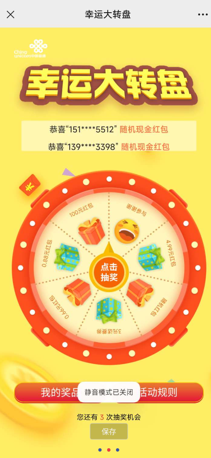 QQ 截图 20221226001319.png