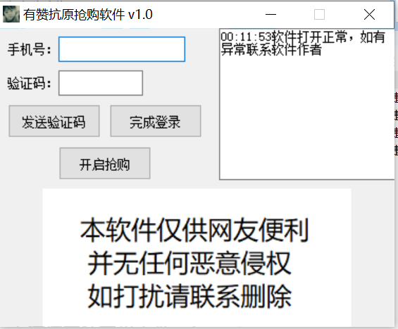 QQ 截图 20221224001215.png