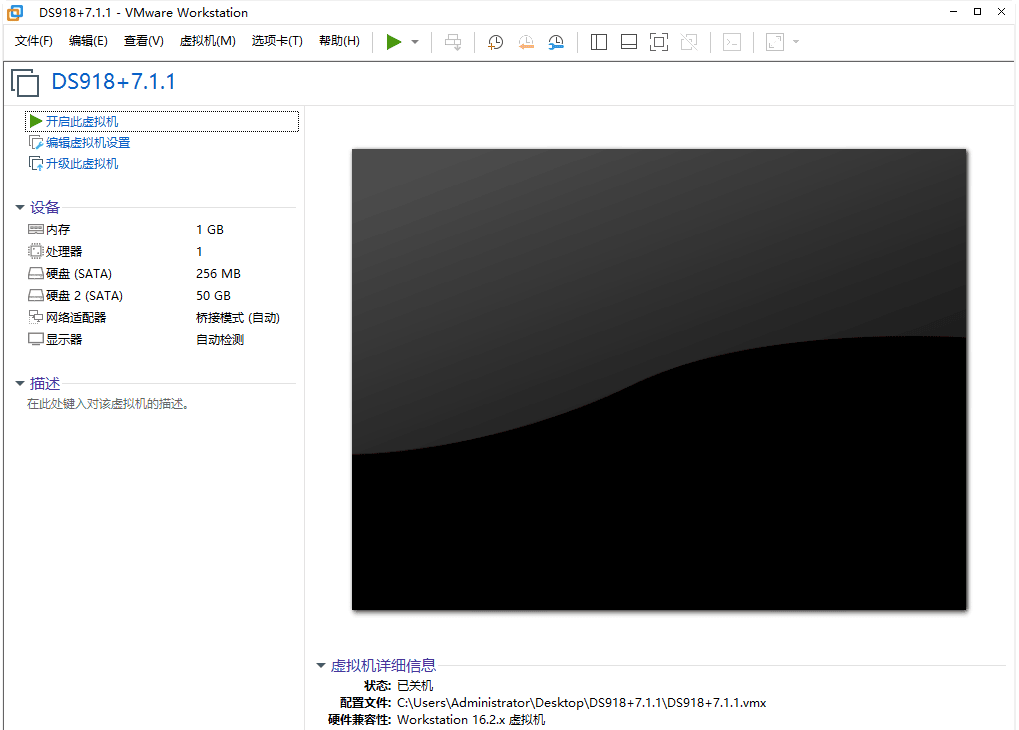 VMware&#038;ESXI虚拟机黑群晖7.2 正式版 (懒人包)