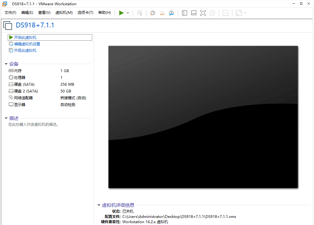 VMware&ESXI 虚拟机黑群晖 7.2 正式版 (懒人包)