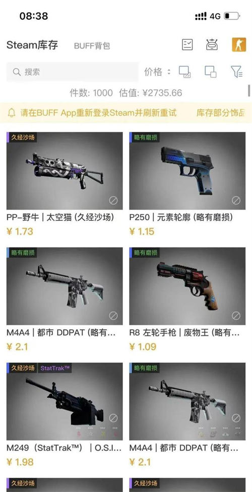 兼职 Steam 搬砖是否靠谱 兼职 Steam 搬砖是否靠谱