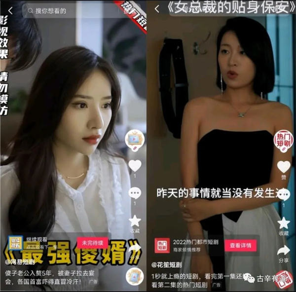 短剧小程序赚钱,新人入门全流程详解 短剧小程序赚钱,新人入门全流程详解