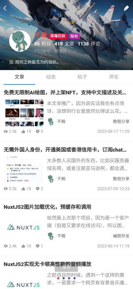 QQ 截图 20231124090739.png