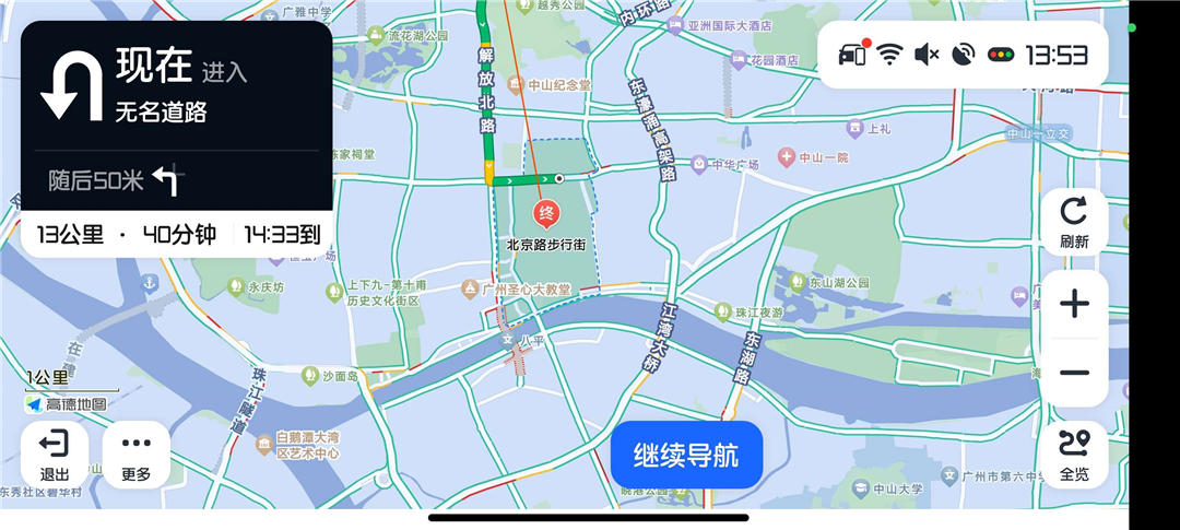 高德地图车机版魔改 v9.5 秒进巡航 开天空视角 保时捷字体