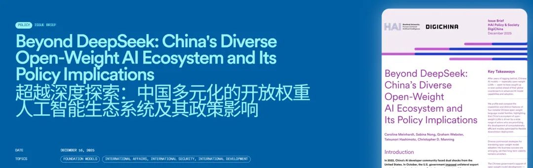2025 年度总结:AI 不再是噱头,那是人工智能真正开始“做事”的一年 2025 年度总结:AI 不再是噱头,那是人工智能真正开始“做事”的一年