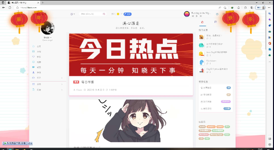 QQ 截图 20221214003129.png