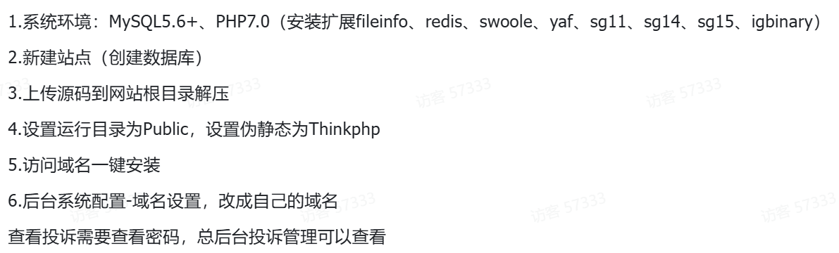 免费分享鲸发卡企业级发卡系统修复版源码 v13.01 免费分享鲸发卡企业级发卡系统修复版源码 v13.01