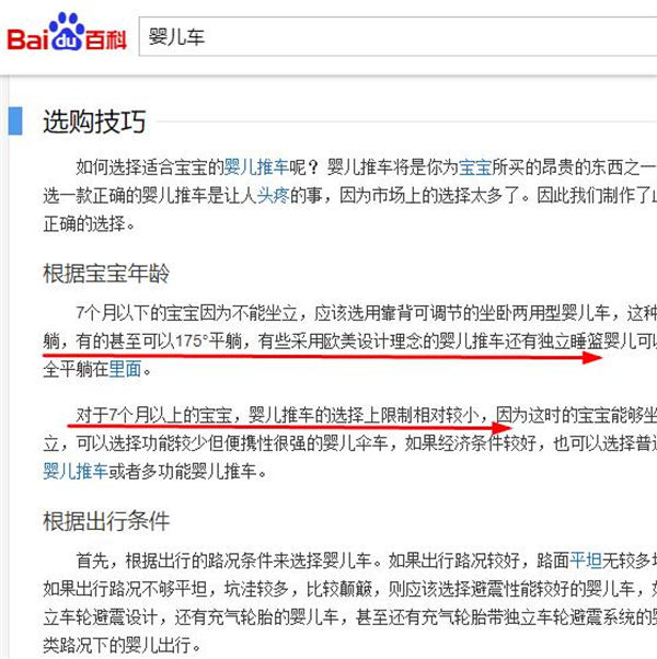 2023 年知乎好物赚佣保姆级教程 2023 年知乎好物赚佣保姆级教程