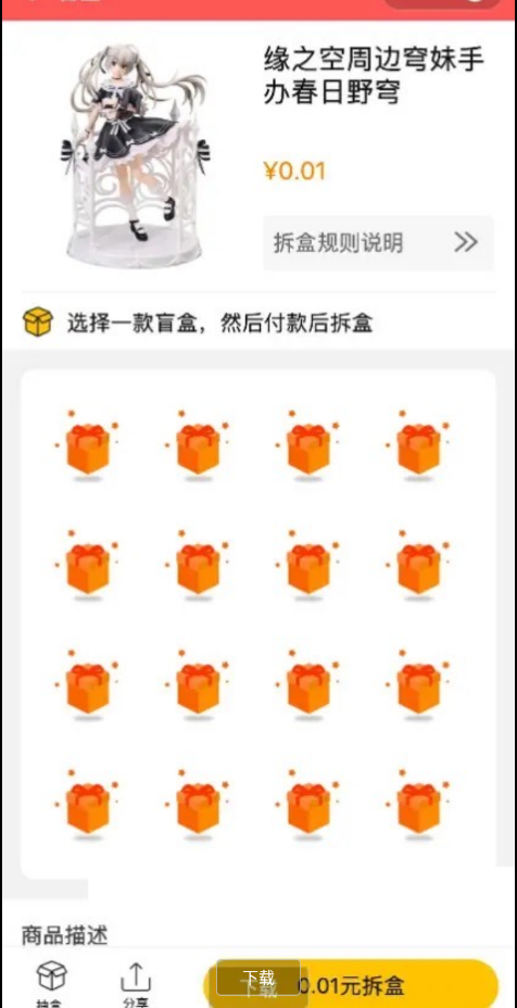 QQ 截图 20221130011205.png