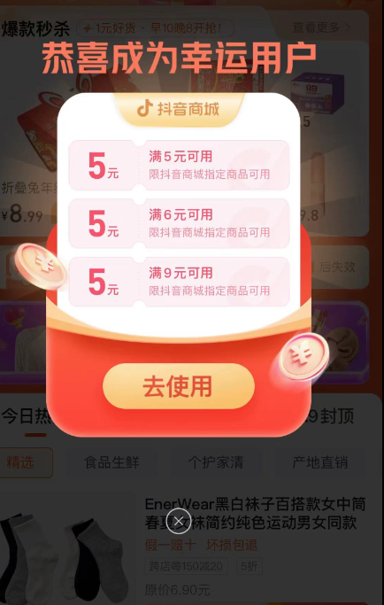 QQ 截图 20230113002450.png