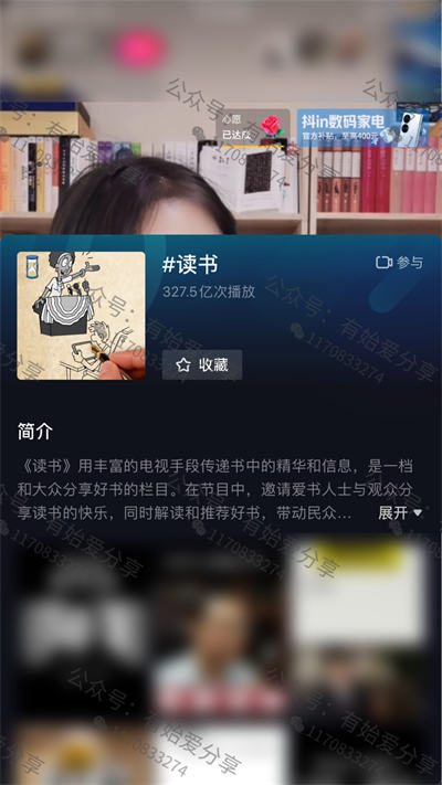 抖音引流变现大法,打造百万粉丝矩阵 抖音引流变现大法,打造百万粉丝矩阵