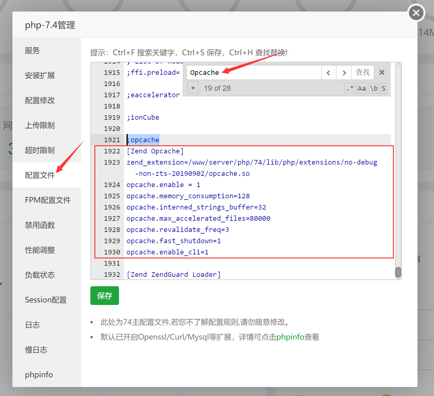 图片 [8]- 使用 Redis 和 opcache 为网站加速 - 小 Q 博客