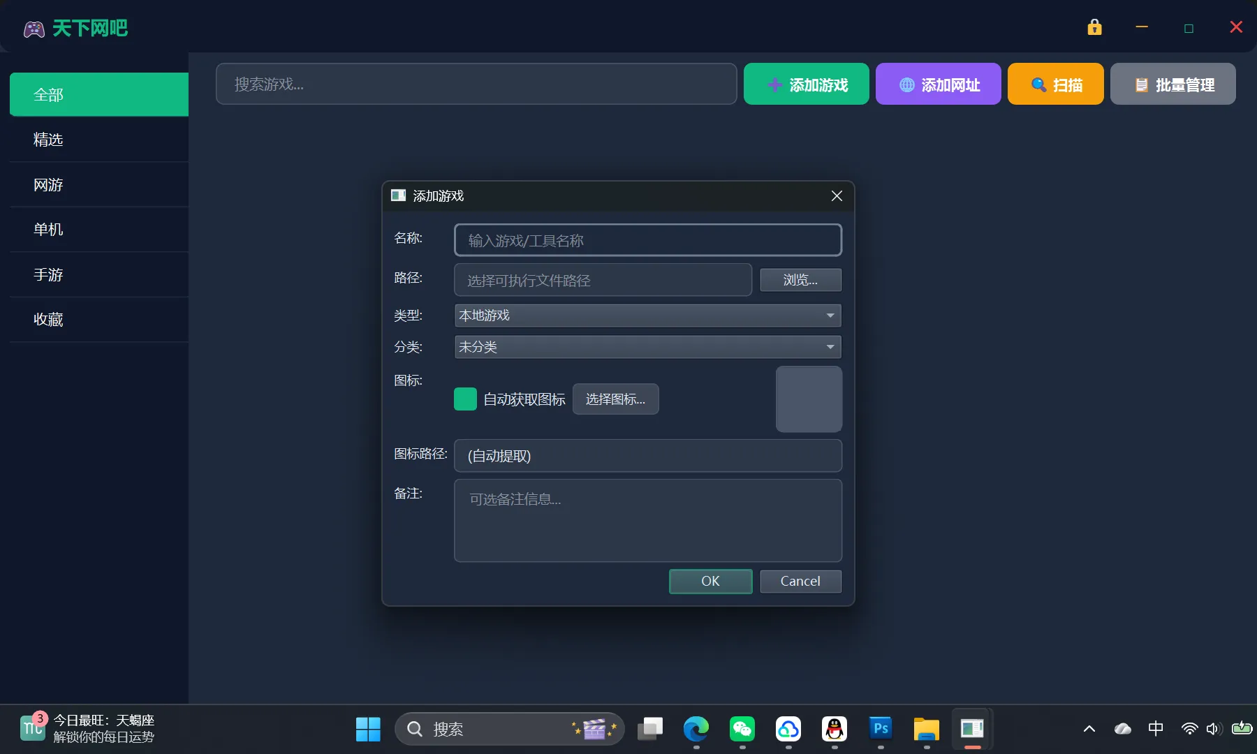 直播一站式处理工具 BiliLive-tools v3.9.0 直播一站式处理工具 BiliLive-tools v3.9.0
