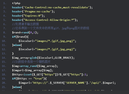 php 快速搭建随机图片 api 接口