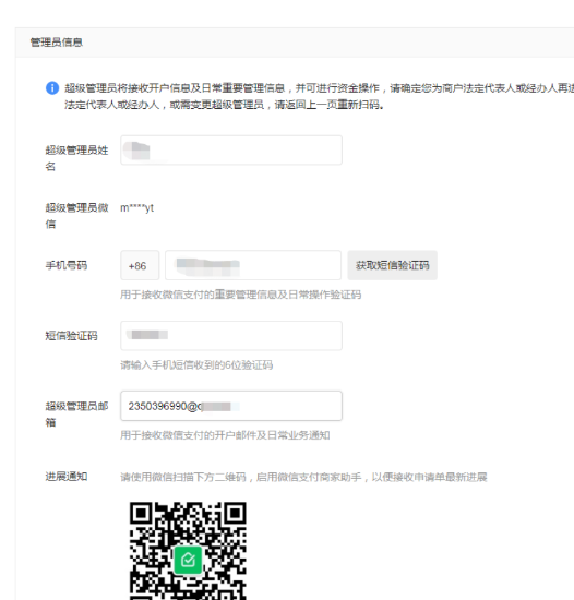 QQ 截图 20221125011558.png