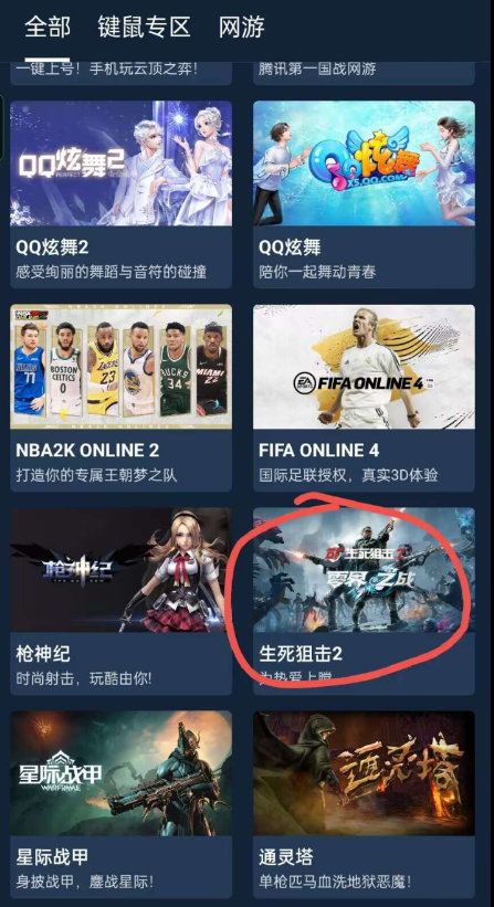 QQ 截图 20230120225109.png