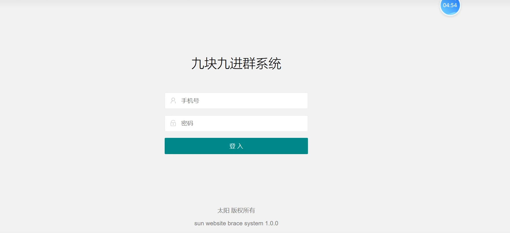 2023 年付费进群源码最新修复版