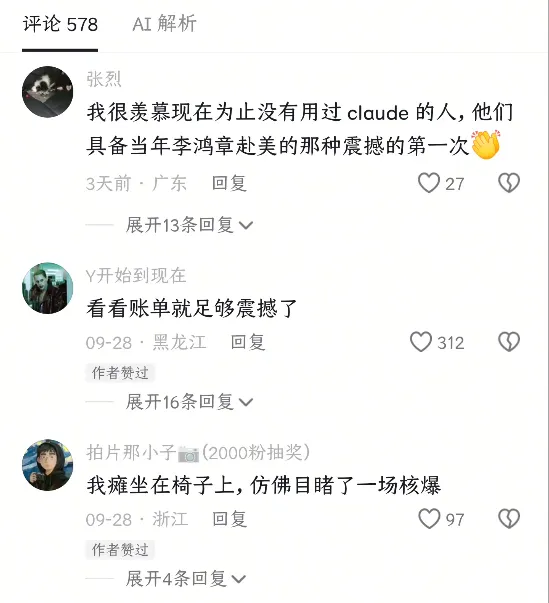 终于有人对 office 和 PS 动手了... 终于有人对 office 和 PS 动手了...